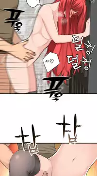 Tissue Thieves Ch.1-22 (English) (Ongoing)