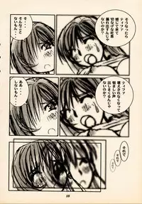 (C54) [Tachibana Seven (Tachibana Seven, Nakado)] Limit Break Lv.2 (Final Fantasy VII)