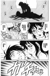 [Yanagawa Rio] Doutei STYLE! | 童貞STYLE! [Chinese]