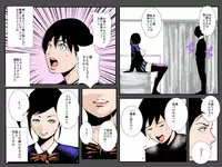 [Ruibosucha] Bitch Ane no Fukushuu ~Oya no Takara no Tensai Otouto o Sex Zuke ni Shite Daraku Sasete Yaru~