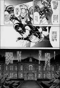 [Aoyama Akira] Sex and the Bitch City Ch.1-2