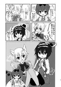 [Pfactory (Pikachurin)] Honey Milk to Bitter Chocolate [Digital]