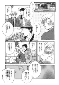 [Mizui] Bikaninshuu | Beautiful sweat Indecent smell