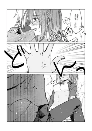 Iro machigai sagashii]