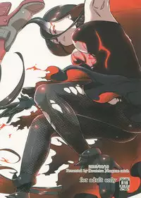 (C88) [Koutetsu (Satou Hagane)] Ano Hikari (Kantai Collection -KanColle-)