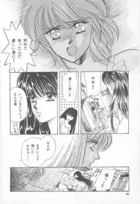 [Asagiri Yuu] Midnight Panther Volume 1 JPN