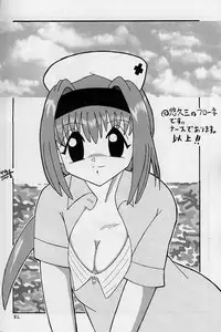 (CR31) [RED RIBBON REVENGER (Makoushi)] Elf's Ear Book 12 - Kurenai RED (Various)