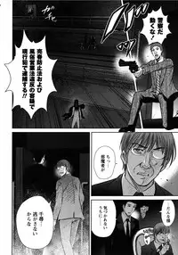 [Hoshiduki Melon] Hitozuma Digoku Rou