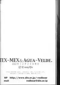 (C63) [TEX-MEX (Red Bear)] Koiha Mizuiro (To Heart)