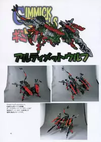 (C73) [Algolagnia (Mikoshiro Honnin)] St. Margareta Gakuen COLORFUL! [English] =LWB=