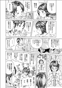 [Nohara Hiromi] Nugikake [Digital]