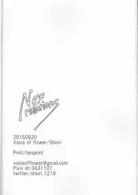 (The World 4) [Voice of flower (Shiori)] New relations (JoJo's Bizarre Adventure) [Incomplete]