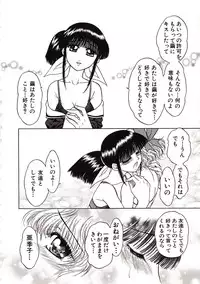 [Jam Ouji] Jigoku Gakuen Seitokai