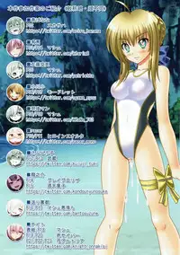 (C92) [Onna Kishi no Shiro (Various)] NTR/Sennou Grand Order (Fate/Grand Order)