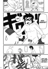 (C83) [Choujikuu Yousai Kachuusha (Denki Shougun)] Shinmai Niku Benki Ki〇ko-san | Novice Cum Dump Kiruko (Shinmai Fukei Kiruko-san) [English] [doujin-moe.us]