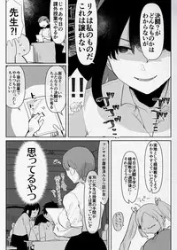 Futanari Osananajimi to Ore to Futanari Ojou-sama