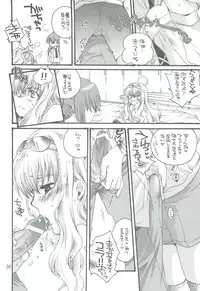 [Bakugeki Monkeys (Inugami Naoyuki)] Tsumeawase Soushuuhen (Various)