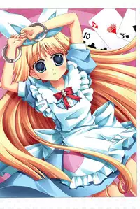 Kousoku Shoujo Emaki