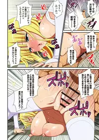 [Drain] Itsumo Harahara Kikenbi Namakan Nikki [Digital]