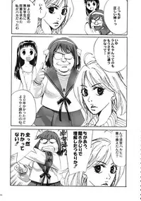 [Various] Kurisumasu Kenpou (Christmas Kenpou) (Kacchuu Musume)