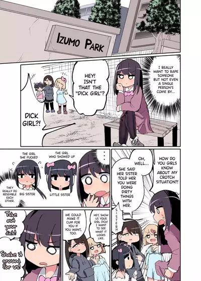 [Izumo Gasshuukoku (Momomo Gasshuukoku)] Chinchin Haetara Idenshi Nokosu no wa Gimu da yo ne! + Omake [English] {Hennojin}