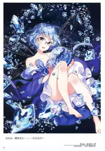 WIXOSS ART Material IV