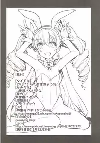 (C91) [Nakasone Battalion (Nakasone Haiji)] GirlPan Rakugakichou 3 (Girls und Panzer)