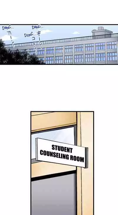 Doushite Sensei to Sex Shicha Dame nan desu ka? | Why Can't i Have Sex With My Teacher?