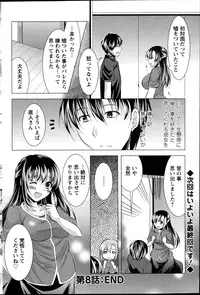 Action Pizazz 2014-09