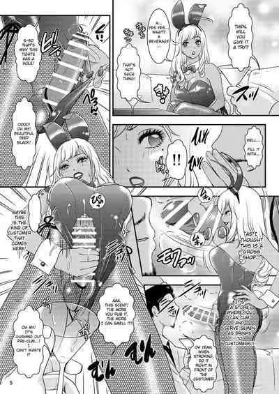 BEHAVIOUR+17 ~BUNNY FLASH!!~