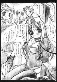 (C64) [Yakan Hikou (Inoue Tommy)] Primula Sieboldii (Ragnarok Online)