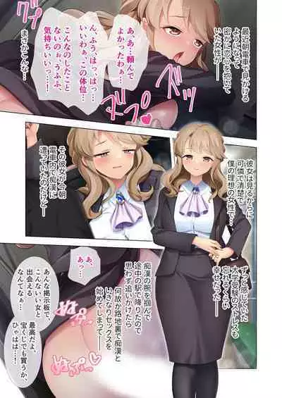 [BENETTY] Zecchou Tengoku Vol. 40 ~Kateikyoushi to Micchaku Futarikiri!! Jitsugi no Jugyou mo Hajimaru Midara na Heya~ "SituColle! Series"
