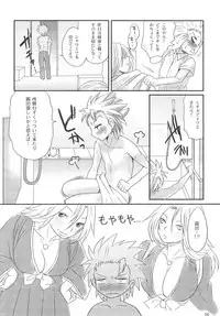 (C72) [Chika Sekai (Palco Nagashima)] Gekokujou Crisis (Bleach)