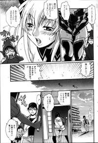 [Manabe Jouji] Dokusai Club Ch. 1-21