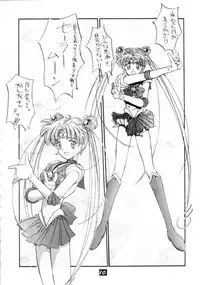 [PROJECT HARAKIRI] Kaishaku V (Oh! My Goddess, Sailor Moon)