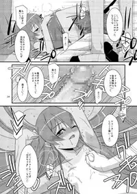 (C84) [Kouyadou (Mizuki Eimu)] BOY FRIENDS (Kyou no Go no Ni)