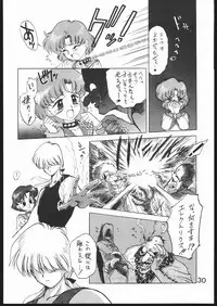 [BLACK DOG (Kuroinu Juu)] SUBMISSION JUPITER PLUS (Bishoujo Senshi Sailor Moon) [1994-09-23]