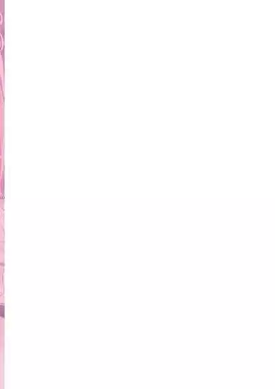 [Rubi-sama wo Agameru Kai (Rubi-sama)] Rubi-sama Soushuuhen [Digital]