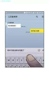 老师，好久不见【chinese】15-20