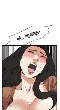 偷窥72-93 Chinese Rsiky