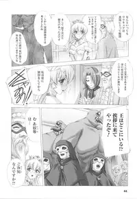 [Anthology] Tatakau Heroine Ryoujoku Anthology Toukiryoujoku 20