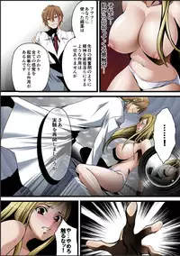 [Crimson (Rio Akagi)] Crimson Girls 00: Shoujo Kousatsu