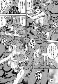 [Ayashigedan] Majokko Kishi 3 (Mahou Kishi Rayearth / Magic Knight Rayearth)