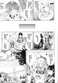 [Erect Sawaru] Shinkyoku no Grimoire -PANDRA saga 2nd story- Ch. 1-4 [Chinese]