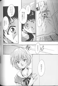 [Anthology] ANGELic IMPACT NUMBER 06 - Ayanami Rei Hen PART 2 (Neon Genesis Evangelion)