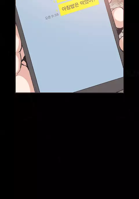 Cohabitation Ch.1-44