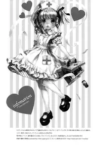 [Otentomaru (Nakamura Kanko)] Moelet (Super Robot Wars) [English] [QB-TL]