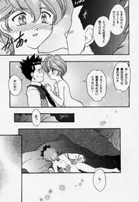 [Tenshikan, Korian (Fuuga Utsura)] Maihime 3 ~Encore~ Shunpuu Taitou, Teigeki Hanagumi, Saijouen (Sakura Taisen)