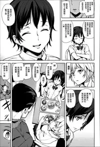 [Ashiomi Masato] D-Medal [Chinese] [無邪気漢化組]