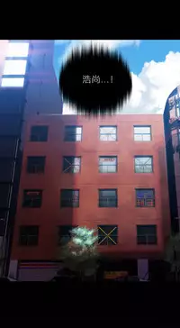 [Park Hyeongjun] Sweet Guy Ch.22-37 (Chinese)